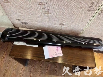 咸阳市●久音古琴  ●今日推荐20230710  [洒金仲尼]（无人抗拒）