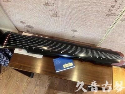 咸阳市●久音古琴   ●新品推荐  20230718 [高级精品演奏伏羲式](考级必选)