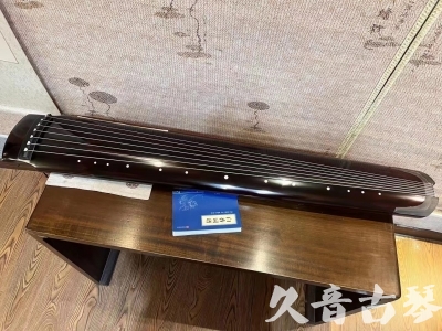 咸阳市●久音古琴  ●佳品推荐20230718  [顶级演奏绿绮式]