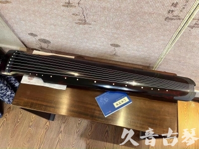 咸阳市●久音古琴  ●今日推荐 20230807 [高级精品演奏仲尼式]