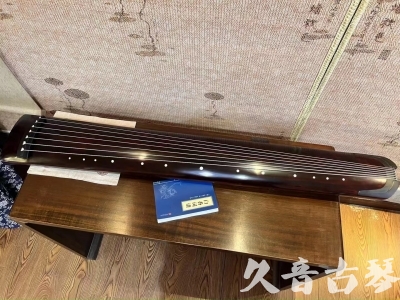 咸阳市●久音古琴  ●今日推荐20230915  [顶级演奏正和]