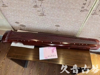咸阳市●久音古琴  ●今日推荐 20231024 [收藏级仲尼式]（升级必选）