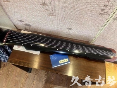 咸阳市●久音古琴   ●新品推荐  20231101 [高级精品演奏伏羲式](考级必选)