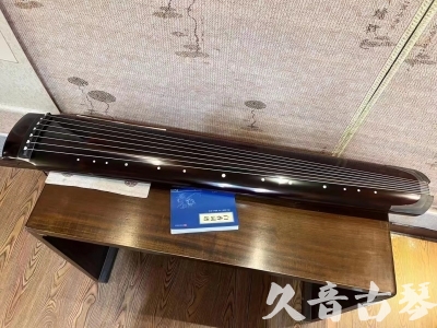 咸阳市●久音古琴  ●佳品推荐 20231115 [顶级演奏绿绮式]