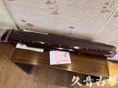咸阳市●久音古琴  ●今日推荐 20231129 [洒金仲尼]（无人抗拒）