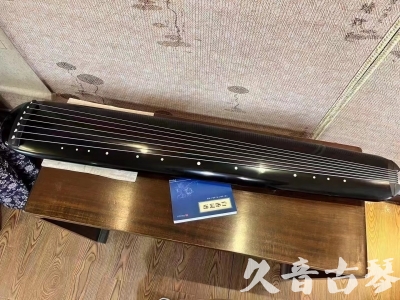 咸阳市●久音古琴  ●今日推荐 20231218 [高级精品演奏混沌式]