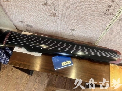 咸阳市●久音古琴   ●新品推荐 20231222  [高级精品演奏伏羲式](考级必选)