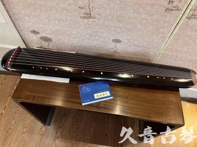 咸阳市●久音古琴  ●今日推荐20231225 [顶级演奏混沌式](琴室老师必选)