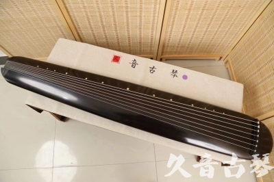 咸阳市●久音古琴  ●今日推荐  20240507[收藏级混沌式]